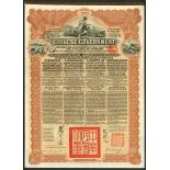 China: 1913, 5% Reorganisation Gold Loan, a group of 10 bonds for 189.40 roubles, original Russ...