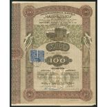 Bulgaria: Banque ‘Napredak’, Pleven, a group of 3 certificates for 100 leva shares, all 1918, #...