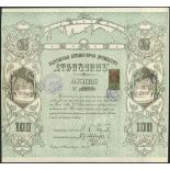 Bulgaria: ‘Stopanina’, a pair of certificates, one 100 leva share and five 100 leva shares, bot...