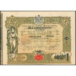 Bulgaria: IV. K. Kappazanova, Gabrovo, a pair of certificates for 1000 and 4000 Lev, 1920 and...