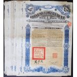 China: 1912 5% Gold 'Crisp' Loan, a group of 12 bonds for £20, large format, blue, yellow under...