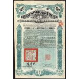 China: 1912, 5% Gold 'Crisp' Loan, a group of 5 bonds for £100, large format, turquoise and bla...