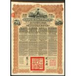 China: 1913 5% Reorganisation Gold Loan, a group of 4 bonds for £20, issued by HSBC, #13260-132...