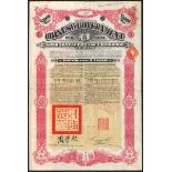 China: 1912 5% Gold 'Crisp' Loan, bond for £1000, #239, large format, red, yellow underprint, w...