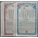 China: 1936, 6% Shanghai-Hangchow-Ningpo Railway Completion Loan, a group of bonds for £50 (5)...