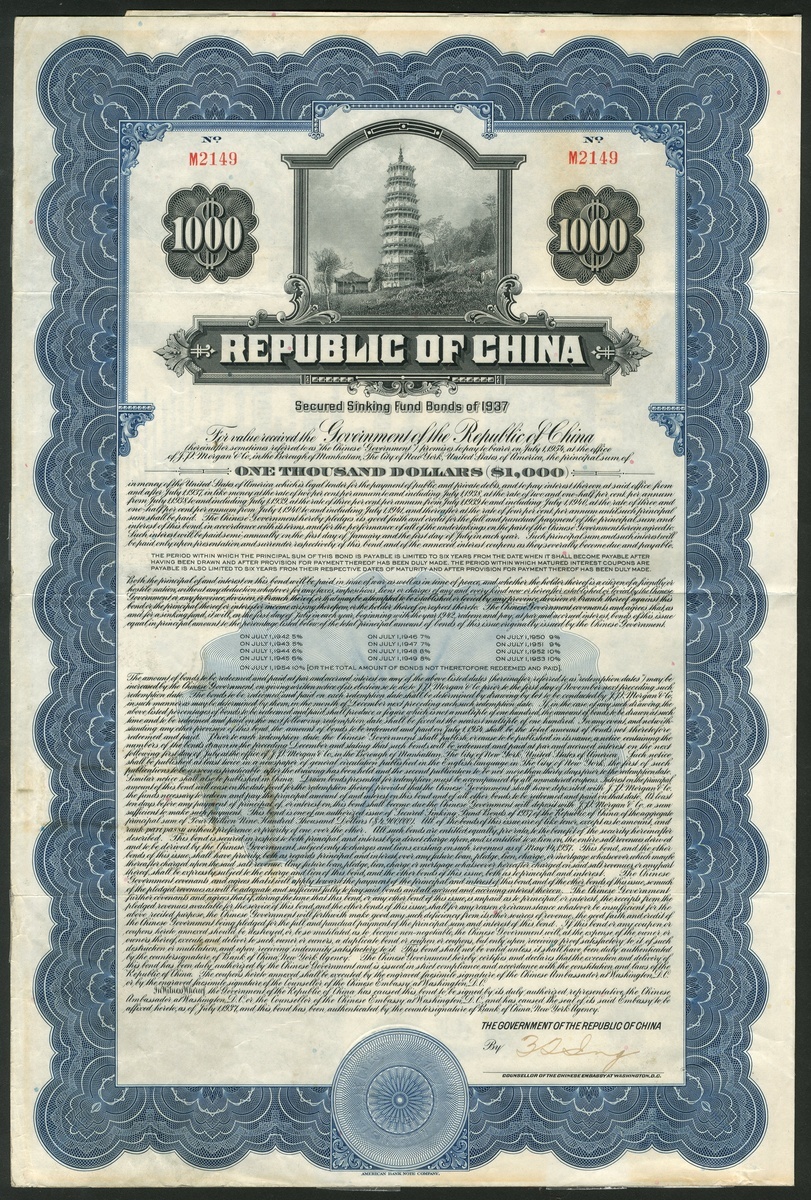 China: 1937 Secured Sinking Fund Bond (Pacific Development Loan), bond for $1000, #M2149, pagod...
