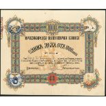 Bulgaria: Bulgarian National Bank, 1000 leva share, 1916, #04531, very colourful with ornate bo...