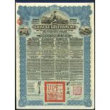 China: 1913 5% Reorganisation Gold Loan, a group of 8 bonds for £100, issued by HSBC, #803754-8...