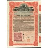 China: 1911 5% Hukuang Railways Gold Loan, a bond for £100, #106623, issued by the American ba...