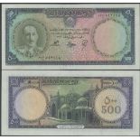 Bank of Afghanistan, 500 afghanis, SH1327 (1948), (Pick 35a, TBB B317a),