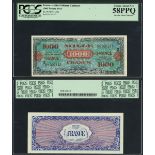 France, Allied Military Currency, 1000 francs, 1944, block number 3, serial number 08166143 (Pi...