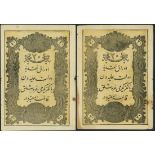 Ottoman Empire, 20 kurush (2), AH 1277 (1861), (Pick 36),