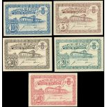 Portugal, Hospital De S. Jose, set of 5 notes from the 1920's, (Pick not listed),
