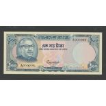 Bangladesh Bank, an obverse composite artist's essay on card (Pick unlisted but similar to Pick...