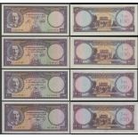 Bank of Afghanistan, 100 afghanis (4), SH 1327, 1330, 1333, 1336 (1948, 1951, 1954, 1957), (Pic...