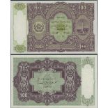 Afghanistan Ministry of Finance, 100 afghanis, 1936, no serial numbers, (Pick 20r, TBB B207),