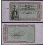 El Banco de Espana, specimen 400 escudos, Madrid, 1 January 1866, (Pick unlisted),