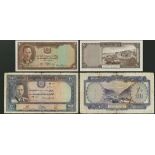 Bank of Afghanistan, 2 afghanis, 1318 (1939), (Pick 21, 24, TBB B301, 304),