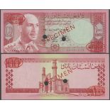 Bank of Afghanistan, specimen 100 afghanis, SH1340 (1960), (Pick 40s, TBB B322as1),