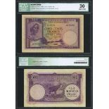 Banque Centrale du Congo-Belge et du Ruanda-Urundi, 500 francs, 15 March 1953, serial number A1...