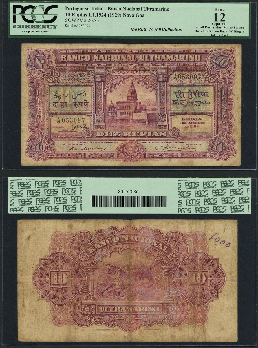 Banco Nacional Ultramarino, Portuguese India, 10 rupia, 1 January 1924 (1929), serial number A...