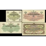 Ottoman Empire, 1 livre, AH 1332 (1914), serial number 0453778, (Pick 68a, 71, 82, 87),