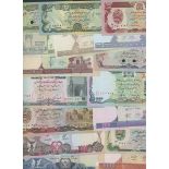 Bank of Afghanistan, a selection of more modern issues (Pic47, 48c, 49a, 50c, 51a, 52, 53c, 53A...