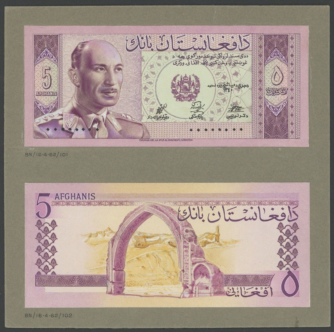 Bank of Afghanistan, an obverse and reverse composite essay mounted on a single piece of board,...