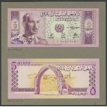 Bank of Afghanistan, an obverse and reverse composite essay mounted on a single piece of board,...