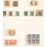 Egypt 1937-44 Boy King collection with mint set and shades to £E1,