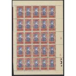 French Colonies Dahomey 1941 National Fund set of four in complete sheets of twenty-five (5x5),