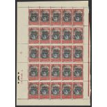 French Colonies French Sudan 1941 National Defence fund set in sheets of twenty-five (5x5),