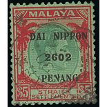 Malaya, Japanese Occupation Penang 1942 (15 Apr.) $5 green and red on emerald,