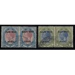 South West Africa 1923 (31 Mar.) Setting II 5/- and 10/- horizontal pairs,