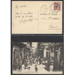 French Colonies Morocco Collection of picture postcards (87, some used) in an album with a fine...