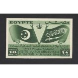 Egypt Royal Imperforates with "Cancelled" on the reverse Commemoratives 1946 Visit of Ibn Saud...