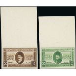 Egypt Royal Imperforates with "Cancelled" on the reverse Commemoratives 1946 Stamp Anniversary...