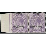 South West Africa 1923 (1 Jan.-17 June) Setting I 1/3d. pale violet marginal horizontal pair fr...