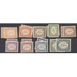 Egypt Royal Imperforates with "Cancelled" on the reverse Officials 1938 set underprinted Cancel...