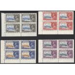 Trinidad and Tobago 1935 Silver Jubilee set of four in lower left corner blocks of four, one i...