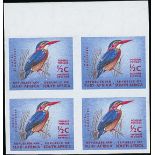 South Africa 1964-72 ½c. Kingfisher imperforate block of four from the top of the sheet,