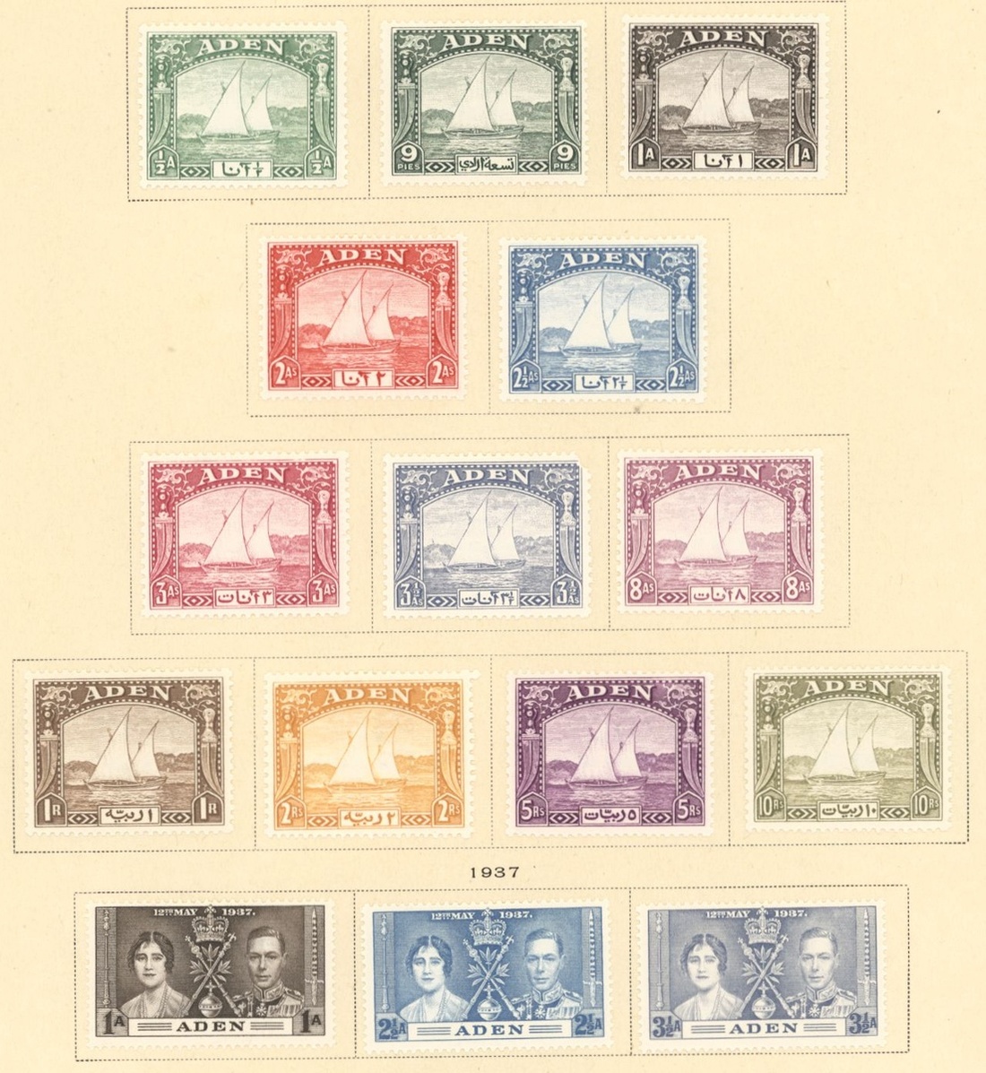 Aden 1937-66 mint collection with some QE shades, Hadhramaut and Seiyun, apparently complete,