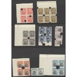 Southern Rhodesia 1924 1d., 2d., 3d., 4d., 1/- and 2/- blocks of four 1½d. block of six, 6d. s...