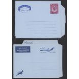 Abu Dhabi 1964-71 selection of aerogrammes (15) including 1971 20f. unused and cancelled, 40f....