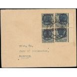 Burma Japanese Occupation 1942 overprinted at Henzada, KGV 3p. grey marginal block of four from...