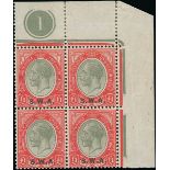 South West Arica 1927 (Aug.) S.W.A. £1 pale olive-green and red upper right corner block of fo...