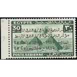 Egypt 1946 Cairo Aviation Congress 30m. green from the left of the sheet, variety overprint do...