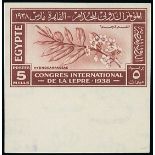 Egypt 1938 Leprosy 5m. red-brown, variety imperforate on watermarked paper,