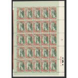 French Colonies Niger 1941 National Defence Fund set in complete sheets of twenty-five (5x5), u...
