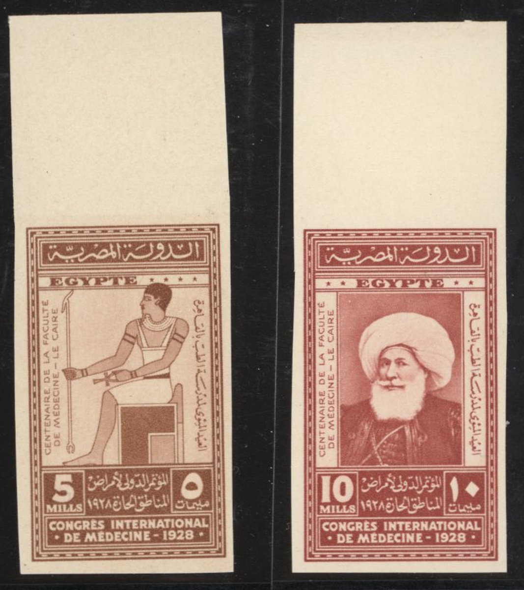Egypt Royal Imperforates with "Cancelled" on the reverse Commemoratives 1927 Medical Congress s...